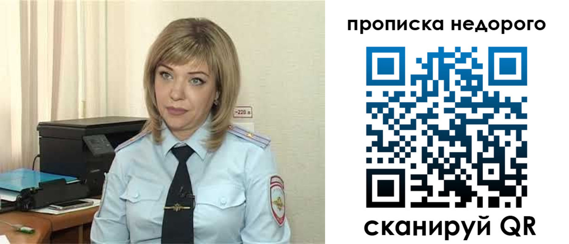 временная регистрация гарантия в Талдоме