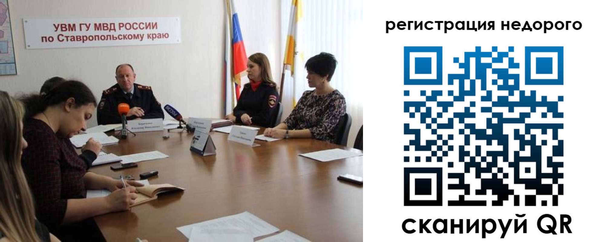 временная регистрация для всех в Талдоме